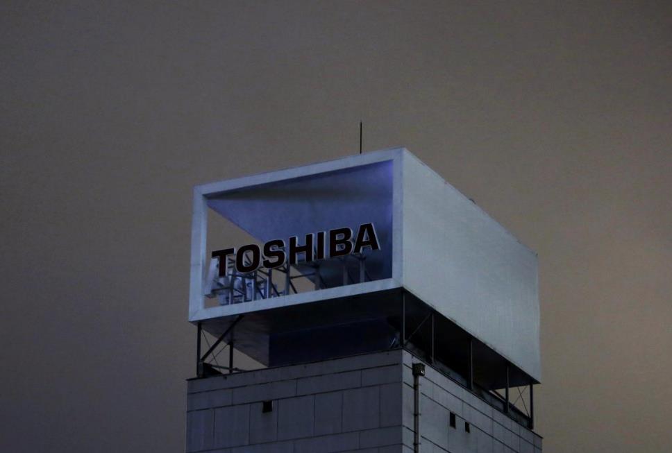 Toshiba Confirms Memory Chip Spinoff